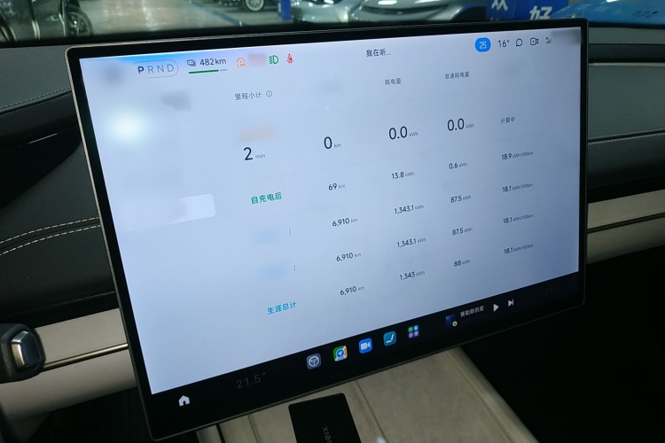 小米汽车 小米SU7 2024款 后驱超长续航高阶智驾Pro版局部细节14