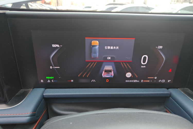 福特 2023款 锐界L 2.0T EcoBoost E混动两驱七座风尚型局部细节14