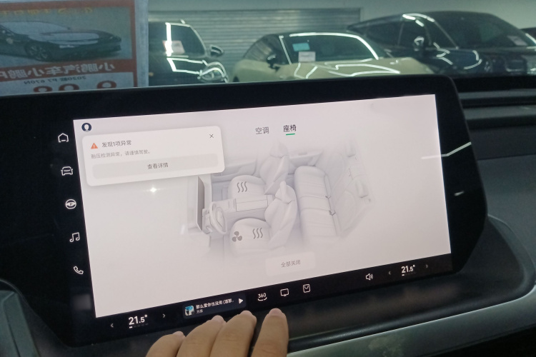 小鹏P7 2020款 670N局部细节16