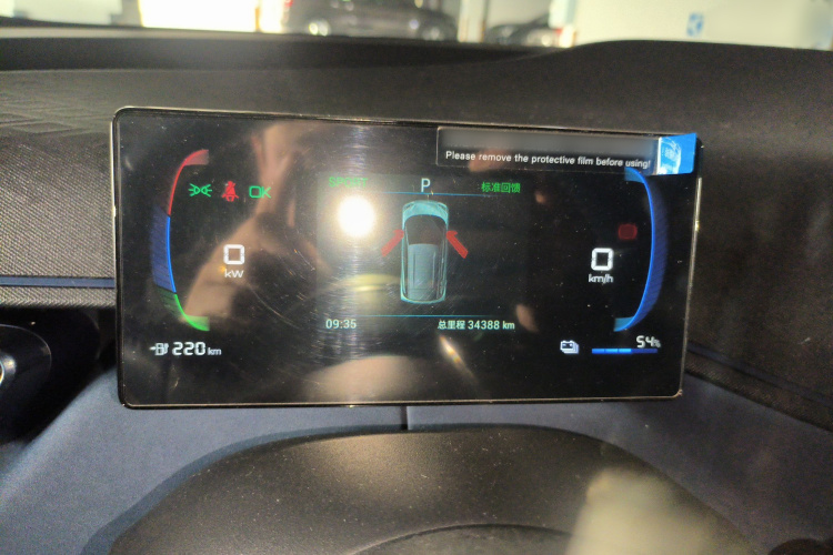 比亚迪 海鸥 2024款 荣耀版 405km 飞翔版局部细节14