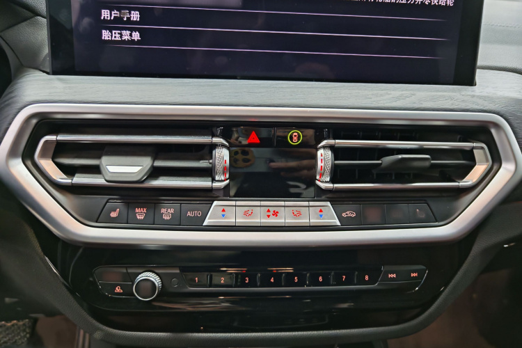 宝马iX3 2022款 创领型中控内饰7004