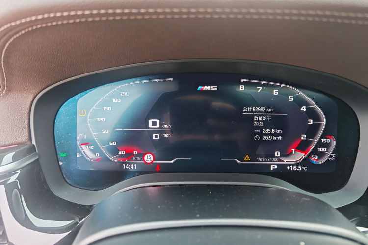 宝马5系 2021款 525Li M运动套装中控内饰7004