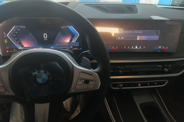 宝马X5 2023款 xDrive 30Li 尊享型M运动曜夜套装中控内饰7002