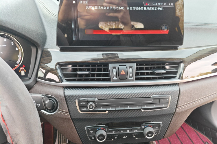 宝马X1 2022款 xDrive25Li 尊享型局部细节16