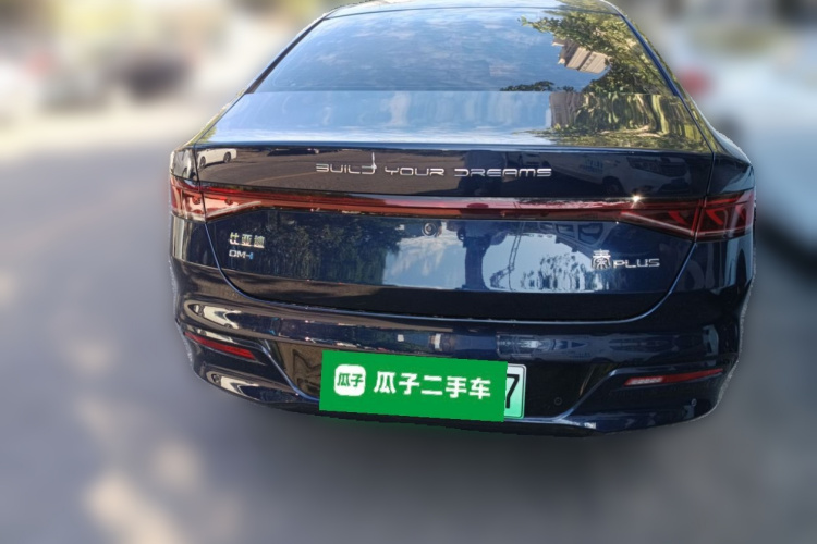 比亚迪 秦PLUS 2023款 冠军版 DM-i 55KM领先型车身外观6004