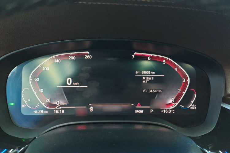 宝马5系 2020款 525Li 豪华套装局部细节14