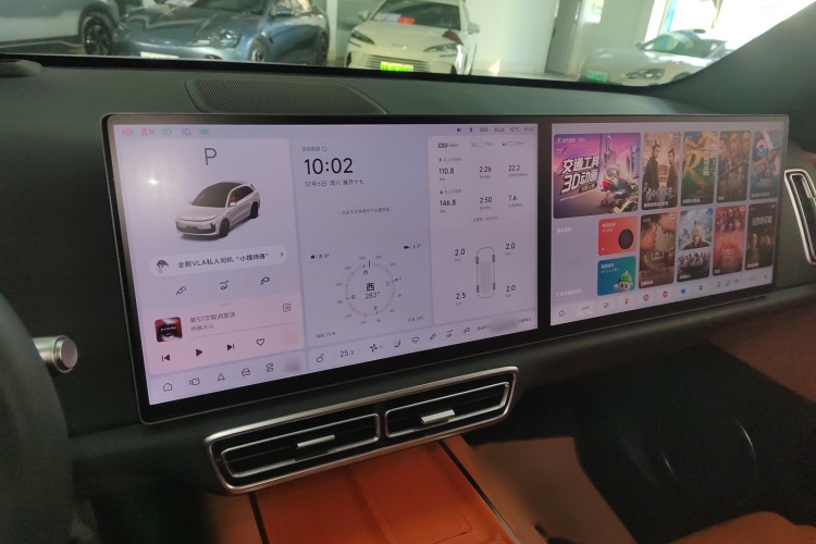 理想汽车 理想L6 2025款 Max 智能焕新版局部细节16