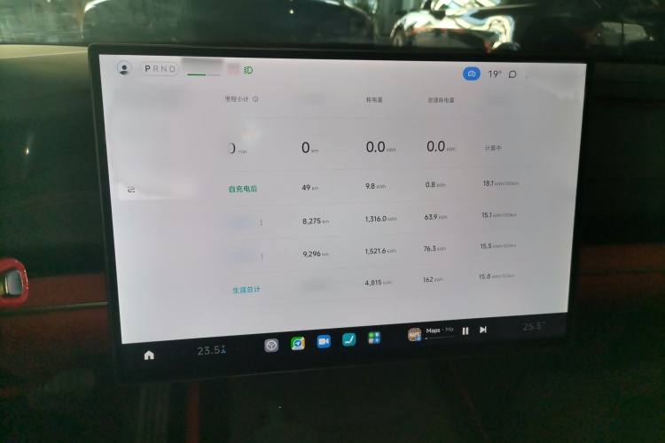 小米汽车 小米SU7 2024款 后驱长续航智驾版局部细节16