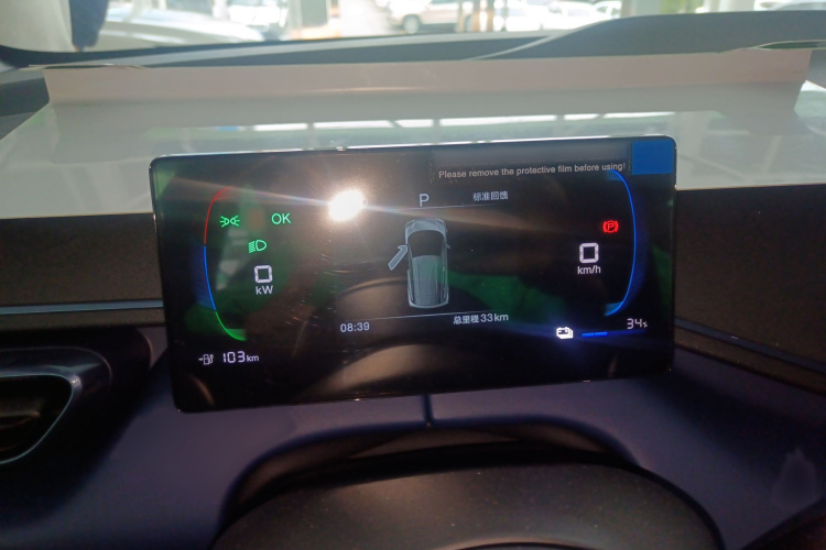 比亚迪 海鸥 2025款 智驾版 305km 活力版局部细节14