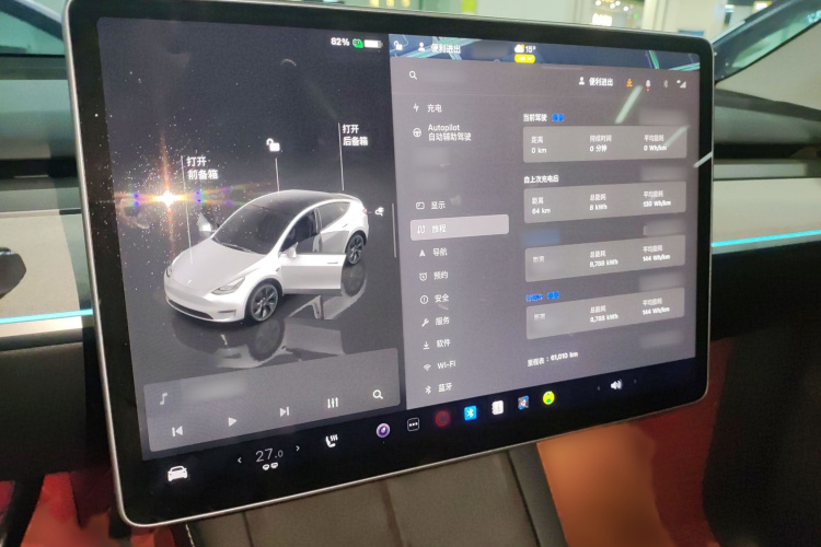 特斯拉 Model Y 2023款 后轮驱动版局部细节16