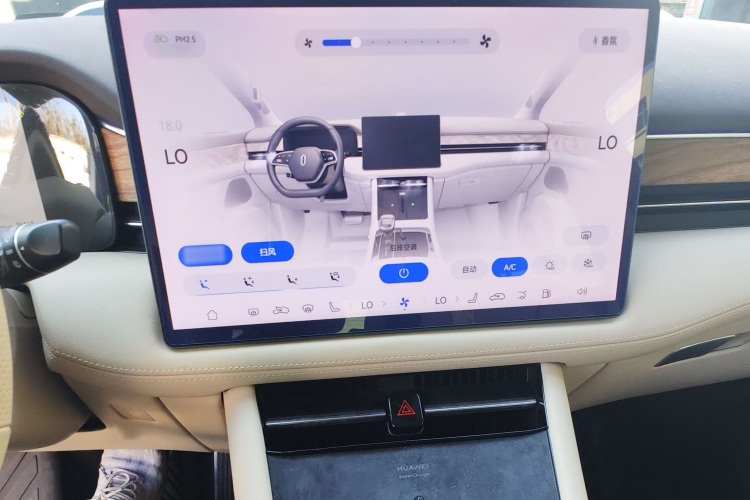鸿蒙智行 问界M7 2024款 1.5T 后驱Plus版 5座局部细节16