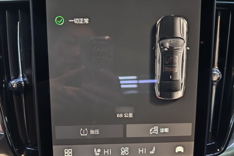 沃尔沃S90 2026款 B5 智逸豪华版中控内饰7002