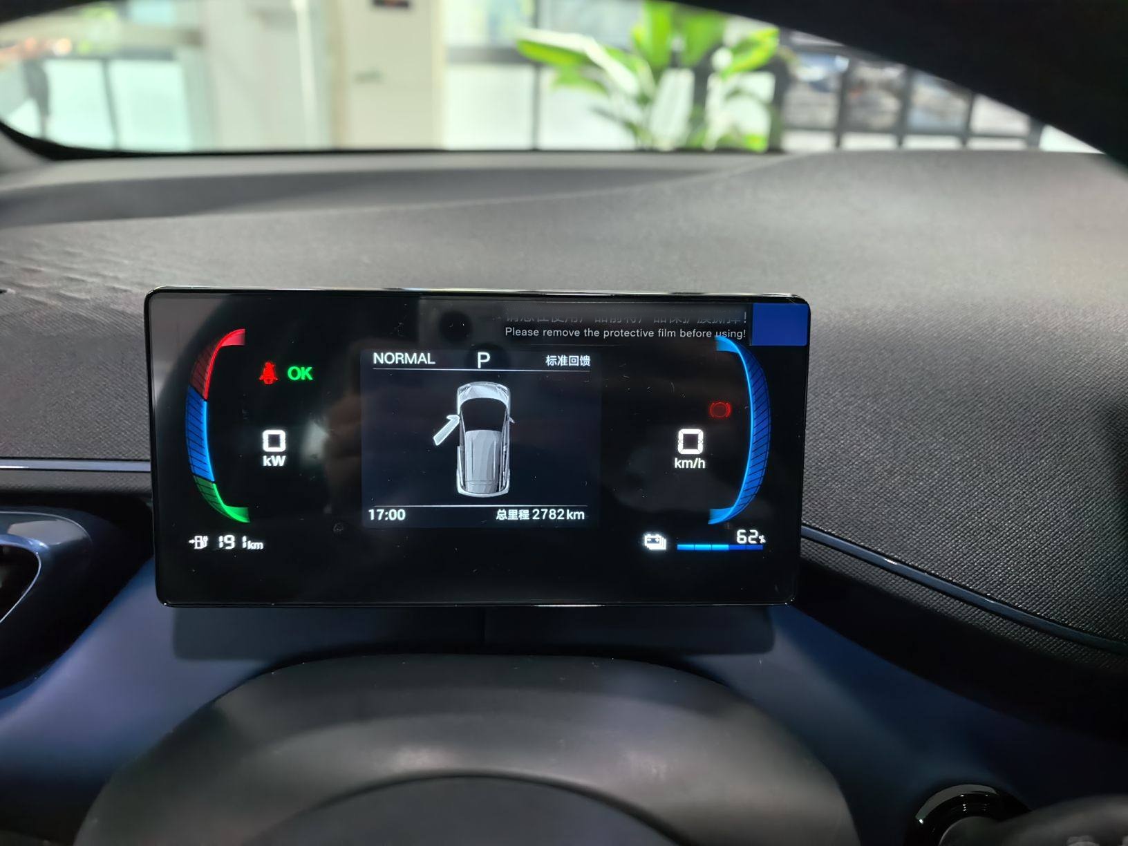 比亚迪 海鸥 2025款 305km 活力版