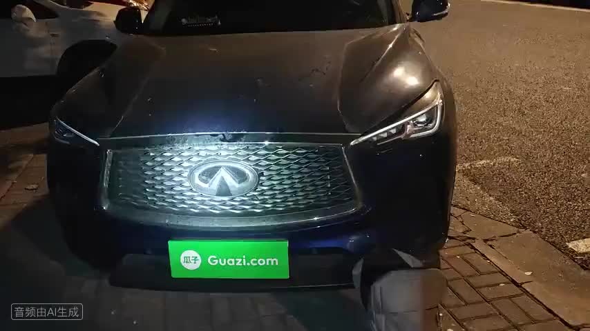 英菲尼迪QX50 2022款 2.0T 两驱领航版检测视频1