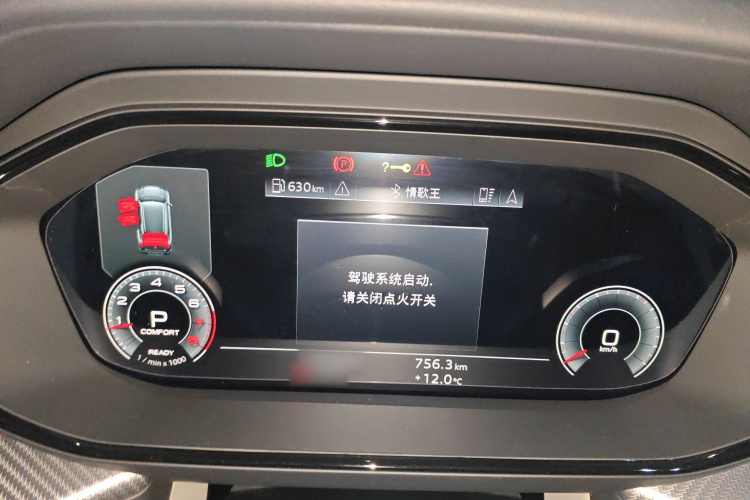 奥迪Q6 2023款 50 TFSI quattro 凌云版 edition one局部细节14