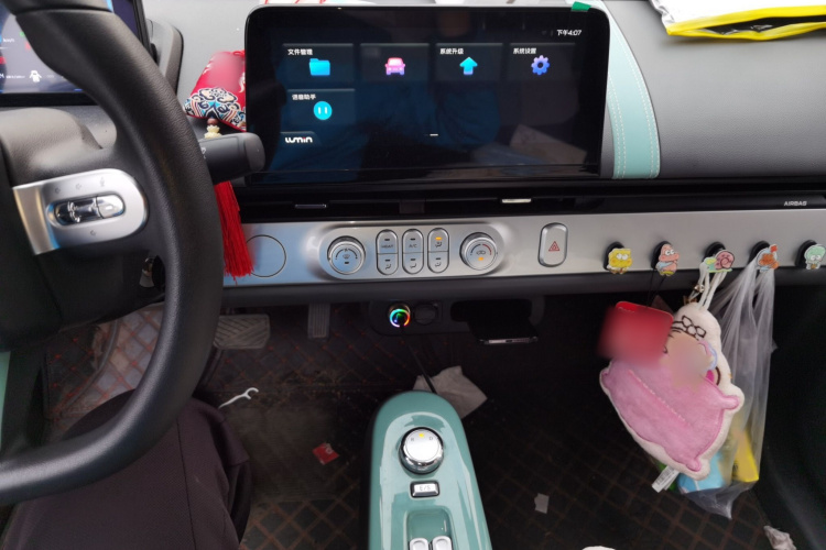 长安启源 长安Lumin 2024款 205km 启航版局部细节16