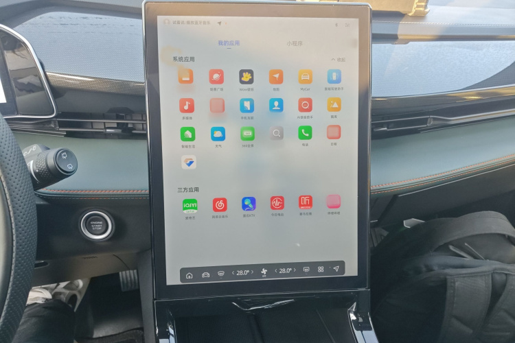 吉利汽车 博越 2024款 1.5TD 智联+局部细节16