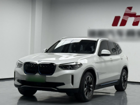 宝马iX3 2021款 领先型