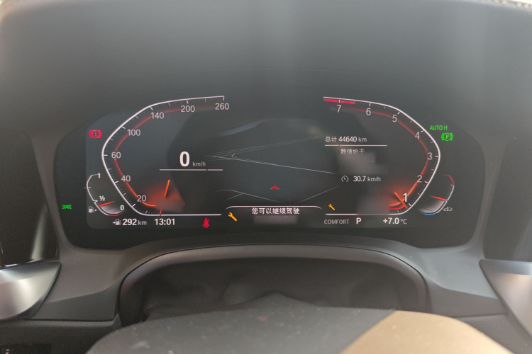 宝马3系 2022款 改款 325Li M运动套装局部细节14