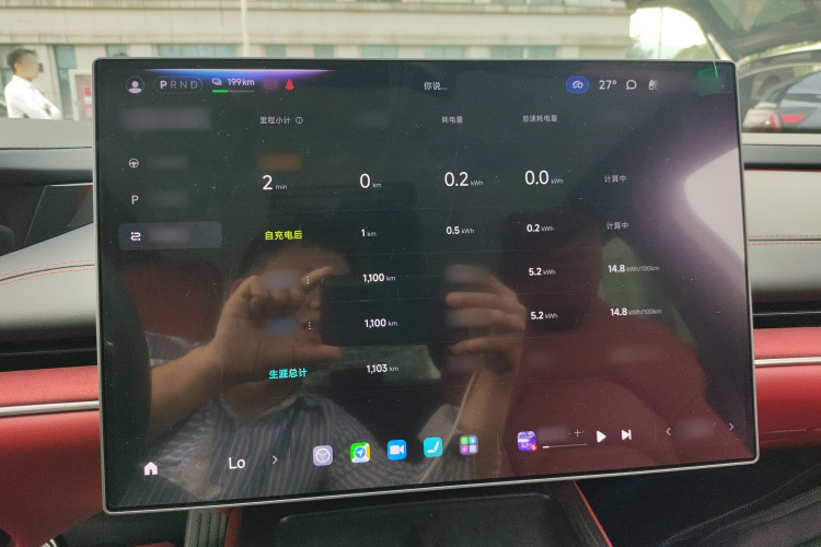 小米汽车 小米SU7 2024款 后驱长续航智驾版局部细节14