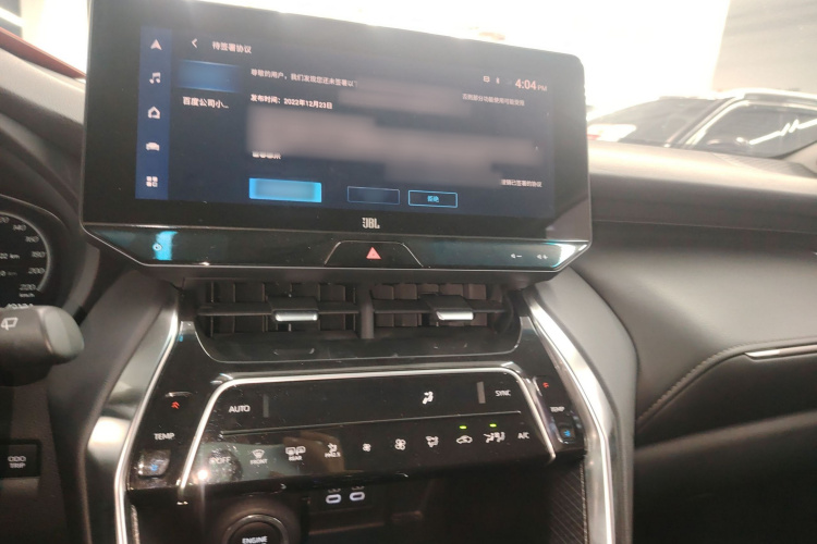 丰田 威飒 2023款 2.0L CVT两驱尊贵版局部细节16