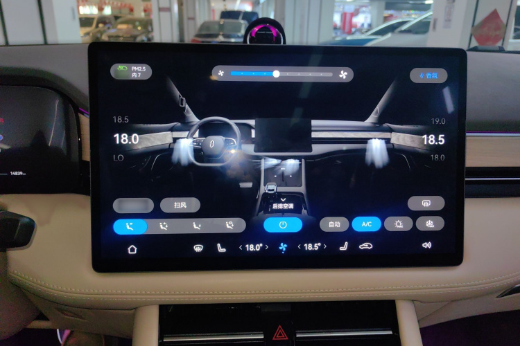 鸿蒙智行 问界M7 2024款 1.5T 智驾四驱Ultra版 5座局部细节16