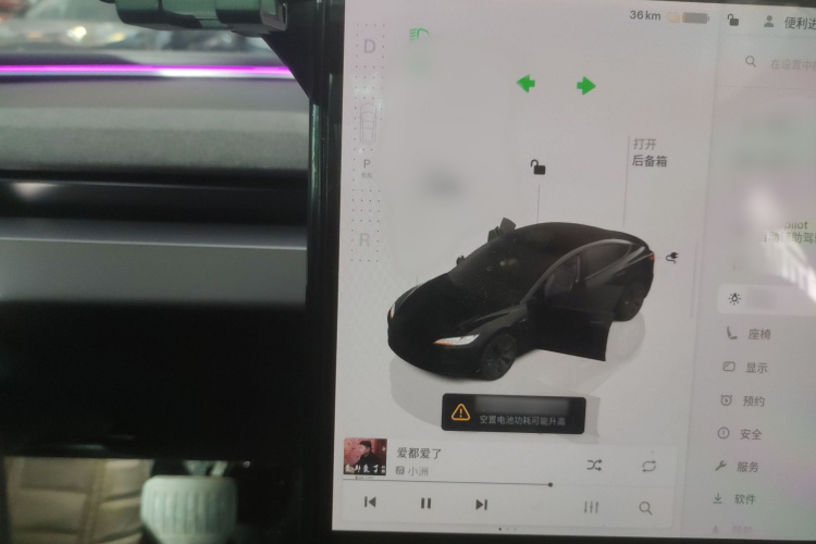 特斯拉 Model 3 2023款 后轮驱动版局部细节18