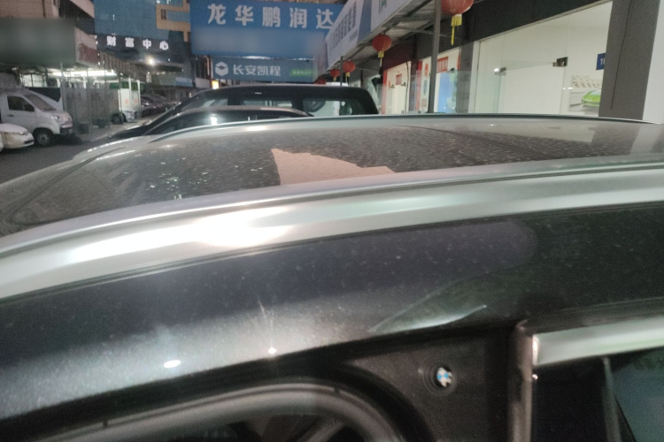 宝马X1 2022款 xDrive25Li 尊享型局部细节57