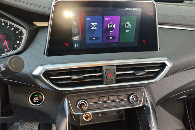 上汽大通MAXUS 大通G50 2021款 1.5T 自动畅游B局部细节16