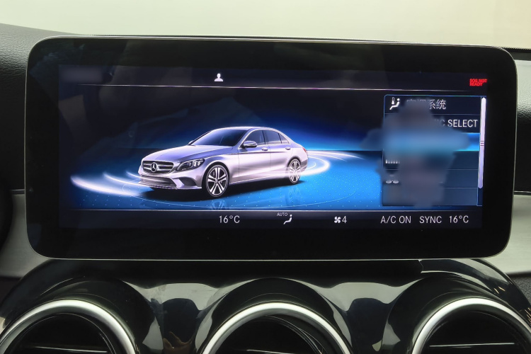奔驰C级 2021款 C 260 星耀臻藏版局部细节16