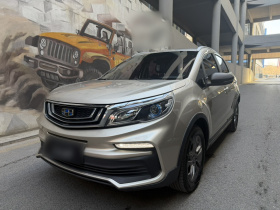 吉利汽车 远景X3 2020款 1.5L CVT尊贵型