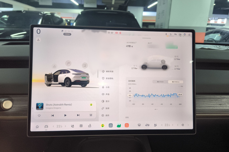 乐道L60 2024款 60kWh 后驱版局部细节14