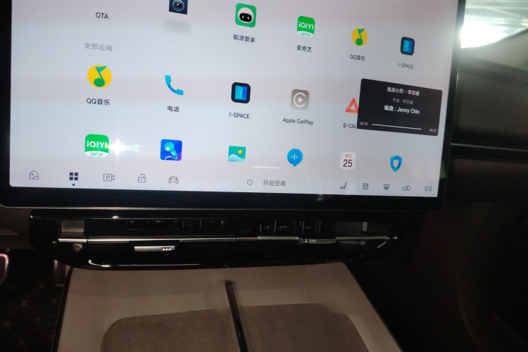 昊铂GT 2024款 全球款 710特高压激光雷达版局部细节16