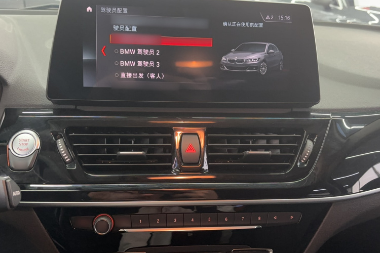 宝马1系 2023款 120i M运动版局部细节16