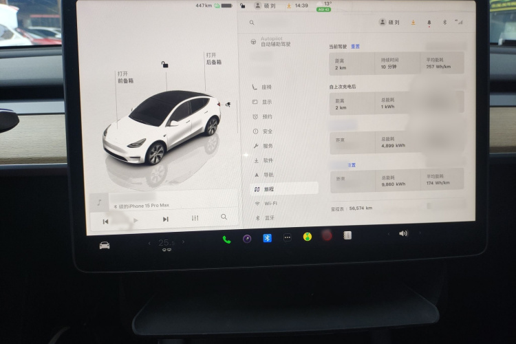 特斯拉 Model Y 2022款 长续航全轮驱动版局部细节14