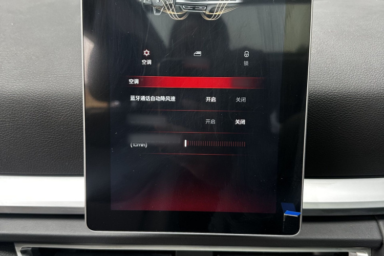 比亚迪 宋Pro 2019款 1.5T 自动精英型局部细节16