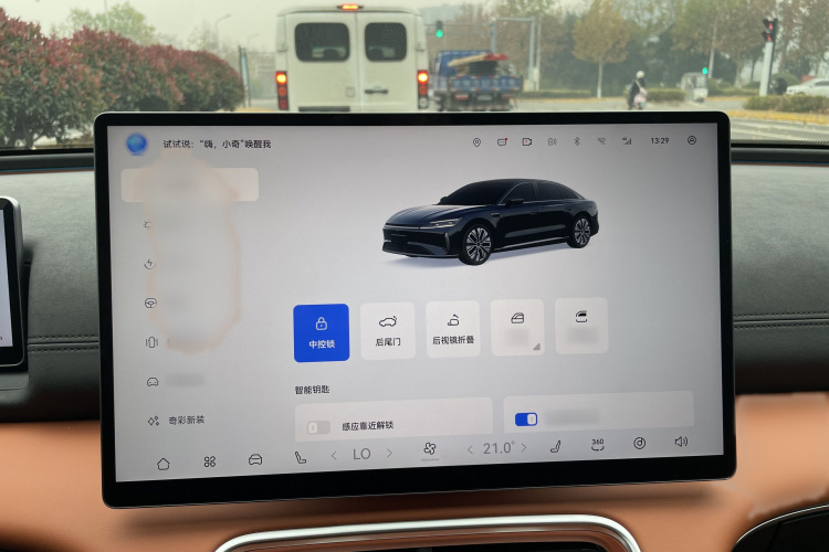 奇瑞风云 风云A9L 2025款 260超长续航豪华版局部细节14