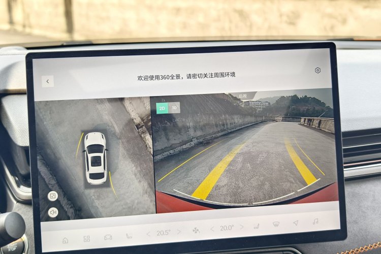 领克03 2025款 2.0TD DCT冠军版Pro局部细节9007