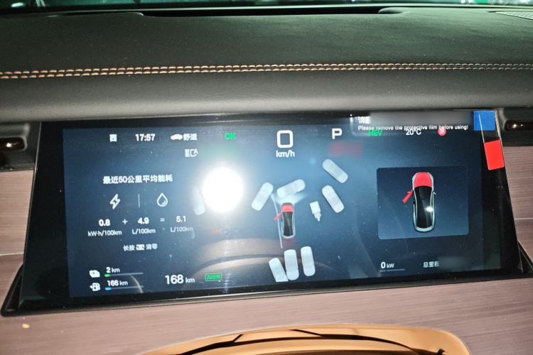 比亚迪 汉L 2025款 DM-p 四驱激光雷达旗舰型局部细节14