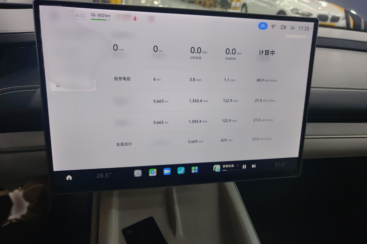 小米汽车 小米SU7 2024款 四驱Max创始版局部细节14