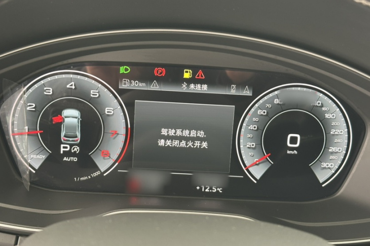 奥迪Q5L 2022款 改款 45T 豪华动感型局部细节9007