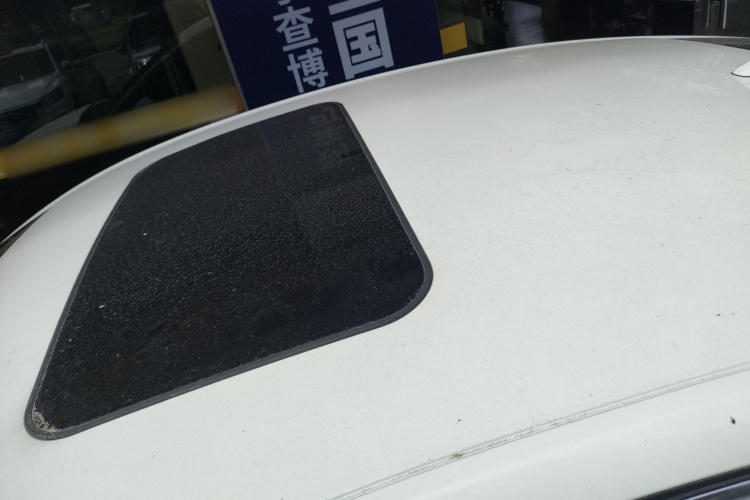 福特 蒙迪欧 2017款 改款 EcoBoost 180 时尚型局部细节57