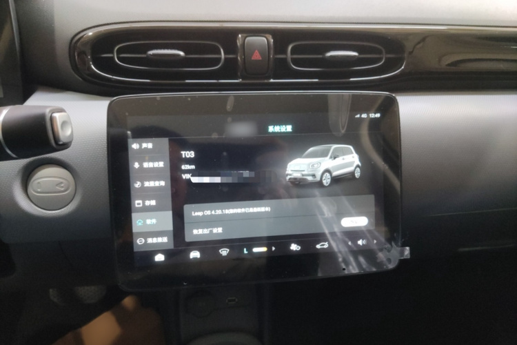 零跑汽车 零跑T03 2025款 310舒享版局部细节16