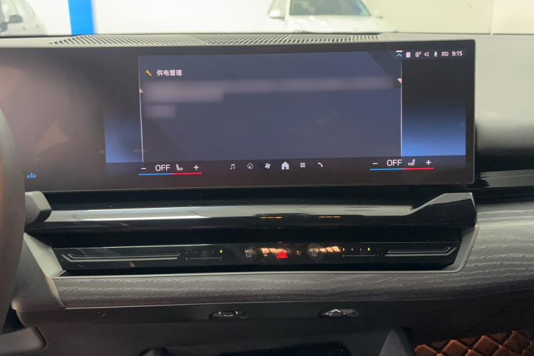 宝马5系 2024款 525Li 豪华套装局部细节16