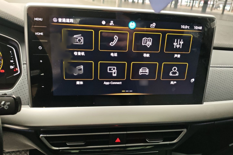 大众 朗逸 2023款 改款 1.5L 自动星空五百万版局部细节16