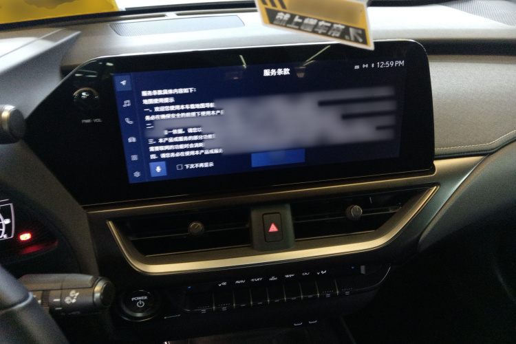 雷克萨斯UX 2022款 260h 探·趣版中控内饰7002