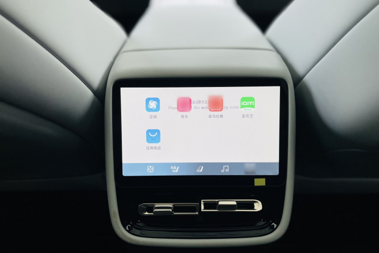 小鹏P7+ 2024款 长续航 Max中控内饰7005