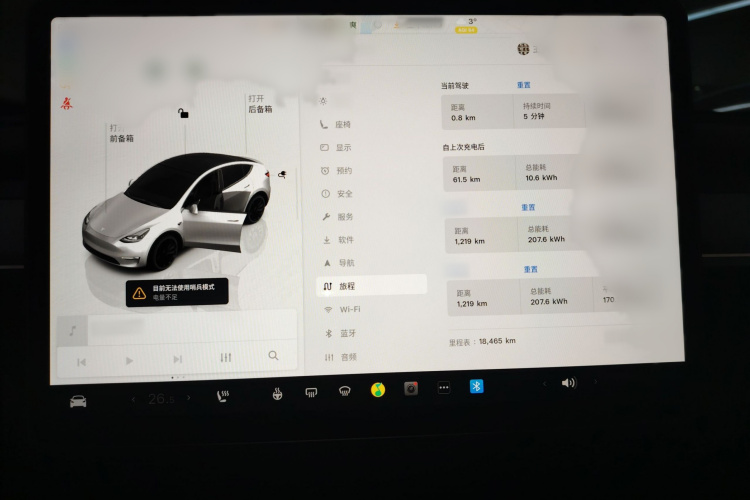 特斯拉 Model Y 2024款 后轮驱动版局部细节14