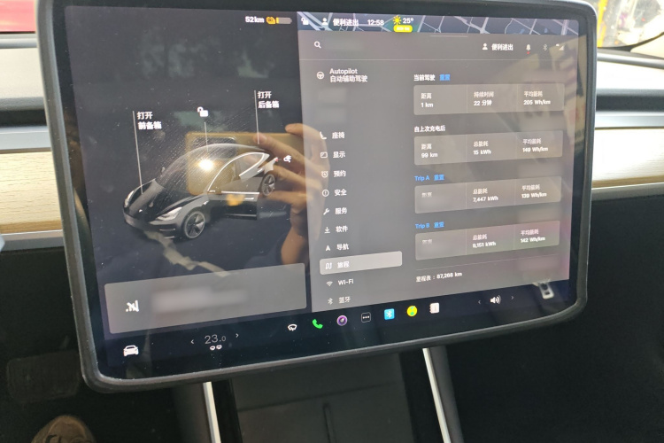 特斯拉 Model 3 2020款 改款 标准续航后驱升级版局部细节14