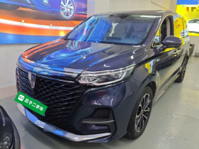 荣威iMAX8 2022款 400TGI 欢聚版